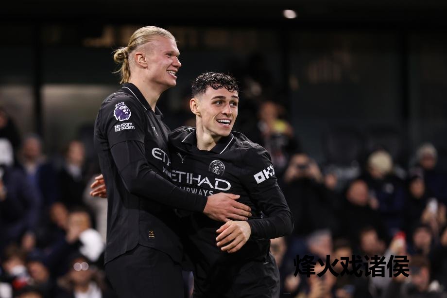 [图]哈兰德英超百球里程碑福登双响 曼城5-4富勒姆