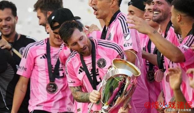 47冠!梅西首夺美职联总冠军,历史第一人刷新纪录,领先C罗11冠 47冠!梅西首夺美职联总冠军,历史第一人刷新纪录,领先C罗11冠