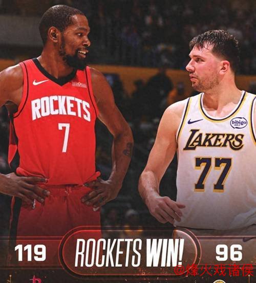 4年4400万锁定天才，火箭老板乐开花！阿门26+7+5碾压湖人