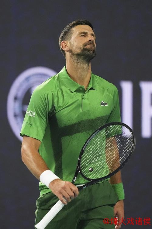 布里斯班赛德约科维奇意外出局 8强止步无缘百冠梦
