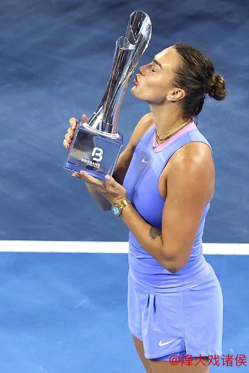 布里斯班赛萨巴伦卡摘得赛季首冠 剑指澳网三连冠