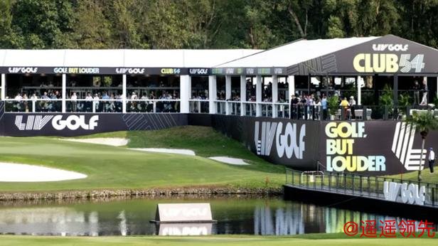 LIV累亏超$10亿 麦克罗伊：纽卡斯尔模式才是正道